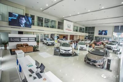 薪酬+提成+五險一金！一家卓越的4S店，正尋找卓越的你！