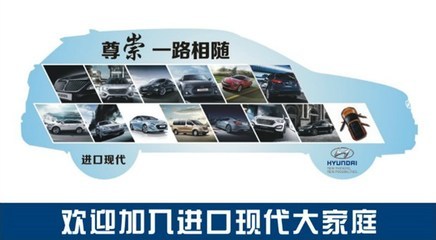 武漢韓現(xiàn)7座大空間SUV格銳 優(yōu)惠1萬元，家庭出行的明智之選