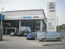 上海綠地東汽車銷售——專業(yè)汽車銷售服務