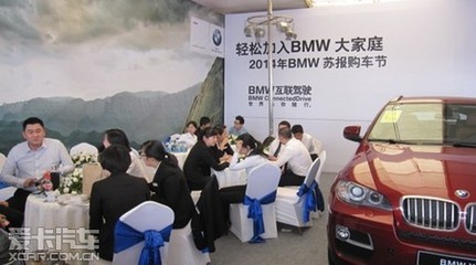 輕松加入BMW大家庭，盡享純粹駕趣 BMW蘇報購車節圓滿收官